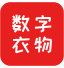 数字衣物LOGO标志